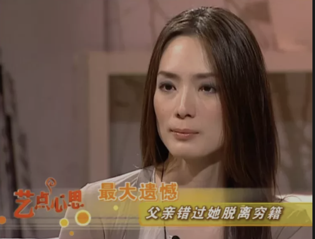 《东游记》的三大美女，有人被男朋友骗光家产，有人却相亲闪婚