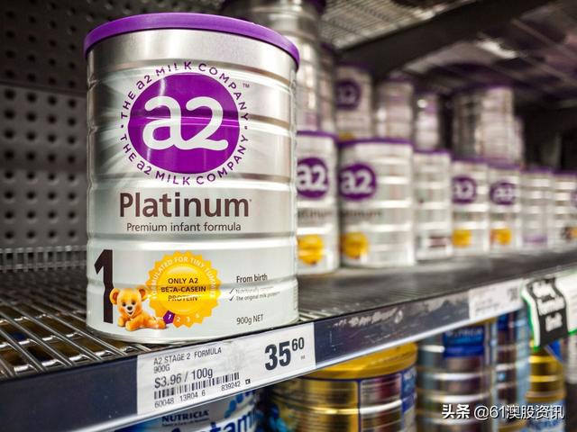 脱水研报 - A2 Milk与澳洲奶粉生产行业