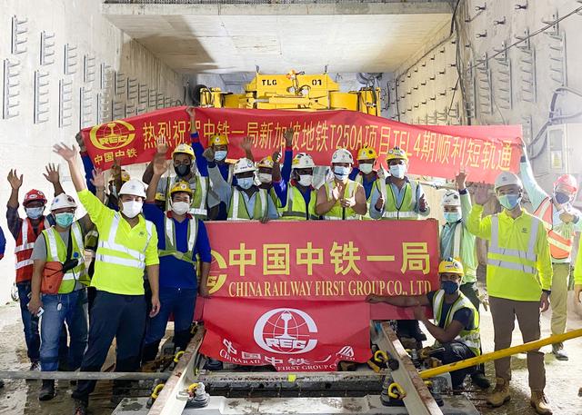 中企承建新加坡地铁项目完成铺轨作业