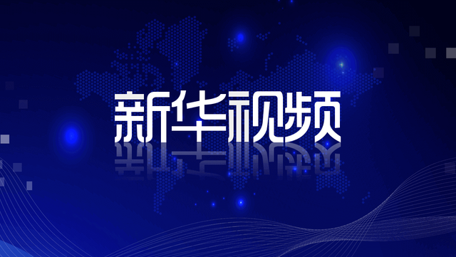 （受权发布）中共中央 国务院印发《成渝地区双城经济圈建设规划纲要》