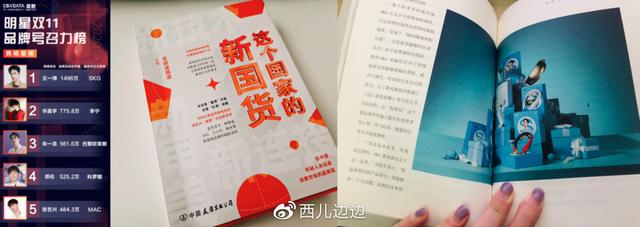 「品牌闲聊」牵手王一博一年后的SKG-续签升级品牌全球代言人