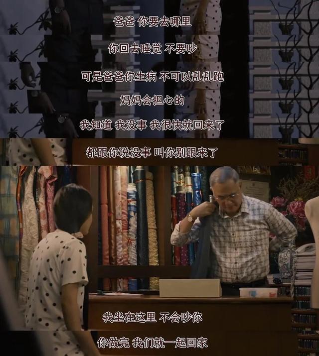 婚后小甜剧：残疾新郎×越南新娘