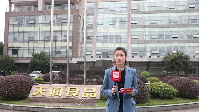 走进两家“好品碚出”品牌拟授权企业 探索品牌建设底气