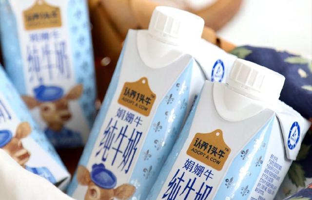 小红书就“滤镜景点”致歉；蜜雪冰城门店破2万；认养一头牛拟IPO