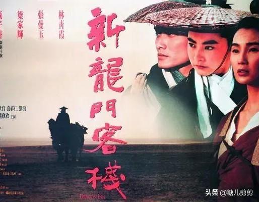 90年代那些中国经典电影盘点
