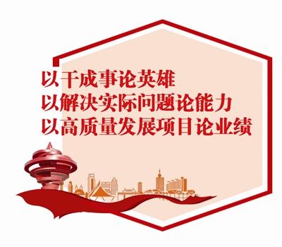 莱西：打造胶东半岛中心区域经济隆起带