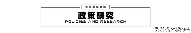 罗永浩或将重回科技圈，索尼违法广告被罚，猿辅导回应卖羽绒服