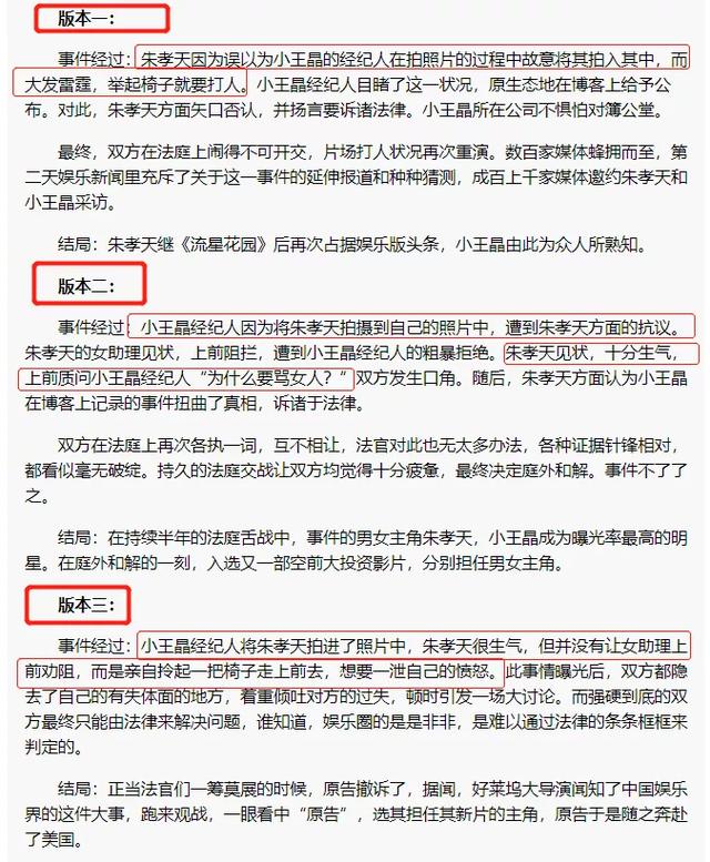 过气男星现状曝光，无车无房，一年无收入，出道20年都白混了？