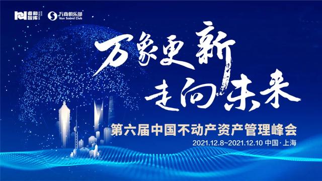 重磅！远洋资本新加坡市场发债3.5亿美元，30天内三次大动作