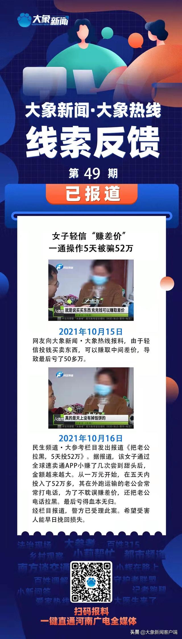 河南你早丨河南发现特大型金矿