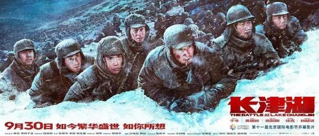 新中国第七任交通部长，曾是长津湖全歼“北极熊团”的铁血军长