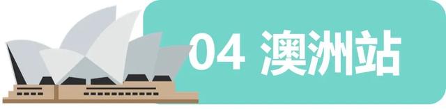 重要|亚马逊美/日/欧/澳/新5大站点，13个品类商品合规要求已更新