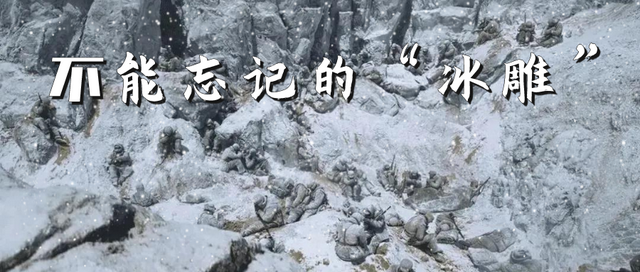 《长津湖》上映十天后，这个地方被“扒”出来了，太火了