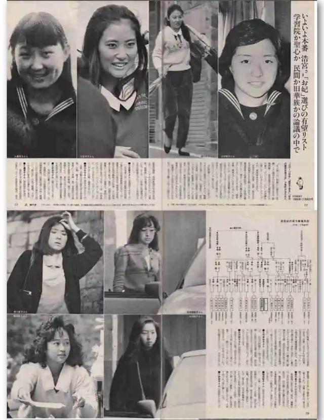 选妃失败的她，30年后当上日本内阁大臣，儿子曾与公主传出绯闻