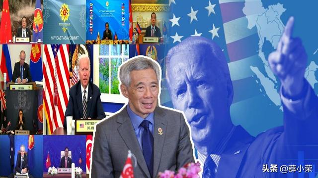 中国倡导合作，美国想搞对抗，东盟如何选择？李显龙不给美国面子