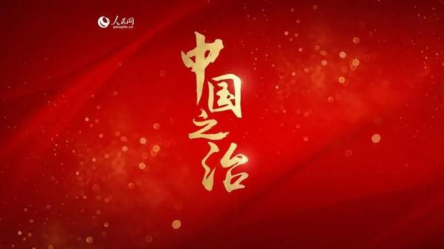 组织革命、基础设施革命、工业革命，经济增长的过程之谜