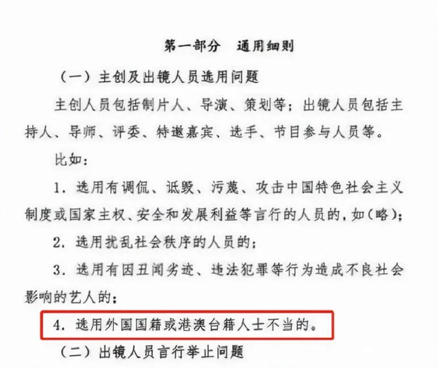 新加坡媳妇巩俐，网传突然退籍，重做中国人...