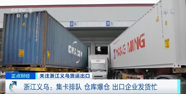 海运费暴跌1万美元！外贸企业掀起“发货潮”，买集装箱包船运货