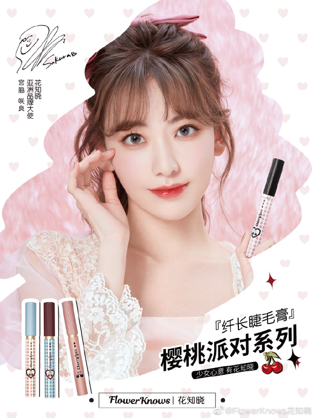 美业趋势洞察丨花知晓破亿增长背后的圈层营销策略分析