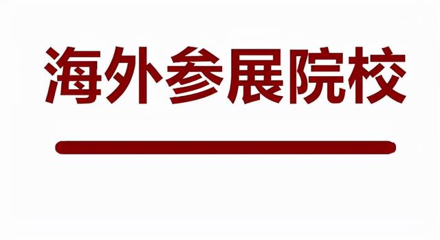 顶尖名校、行业大咖、资深导师、牛爸牛妈 超强阵容来袭