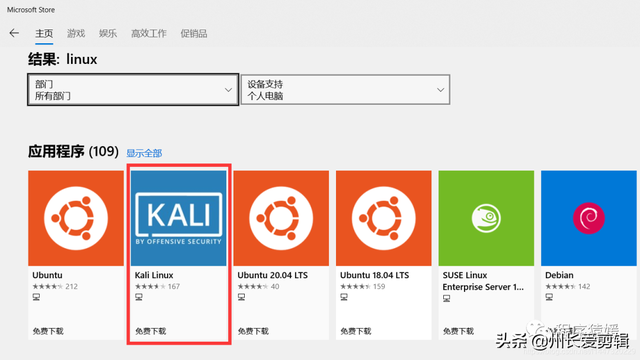 windows内置的linux安卓驱动多系统摆脱虚拟机（上）