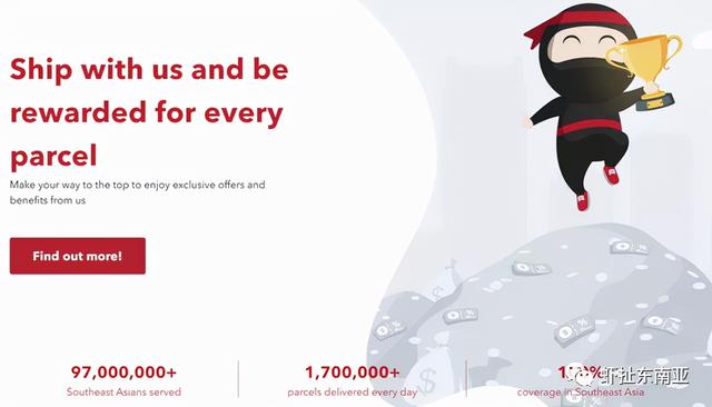 阿里加码东南亚物流，入股Ninja Van；2025年，马来电商占GDP超10%