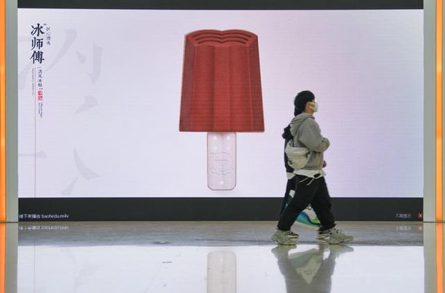 “冰冷产业”甜蜜依旧——从中国冰淇淋产业透视消费新趋势