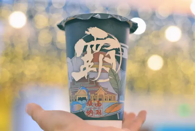 云南霸王茶姬融了3个亿，要与茶颜悦色一争高下