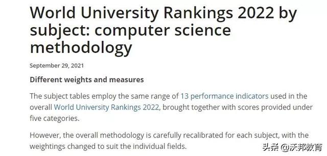 泰晤士「计算机科学」排名出炉，想申请该专业的同学看过来