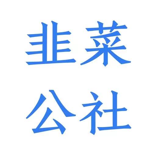伟星新材：拟收购新加坡排水系统公司