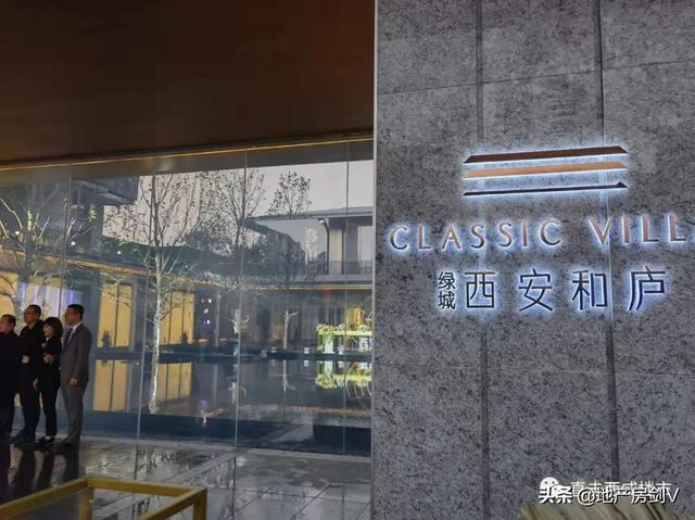 绿城西安和庐亮相！楼面地价1.6万元/㎡，房价卖多少？