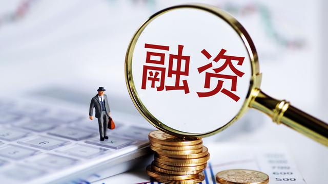 2021-10-22今日融资企业快讯 且看都是哪些企业获得融资