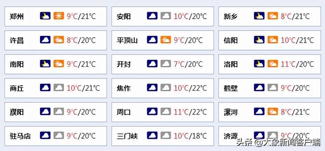 河南你早丨河南发现特大型金矿