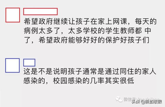 美大厂称与新加坡“有最新口服药供货协议”老人儿童确诊再创新高