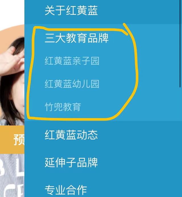 4年后，红黄蓝再涉针扎孩子！屡次被爆虐童，幼儿园数量增长接近一倍