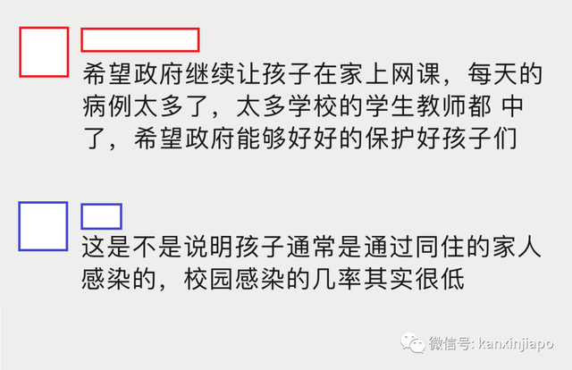 美国大厂称与新加坡“有最新口服药供货协议”；老人儿童确诊再创新高