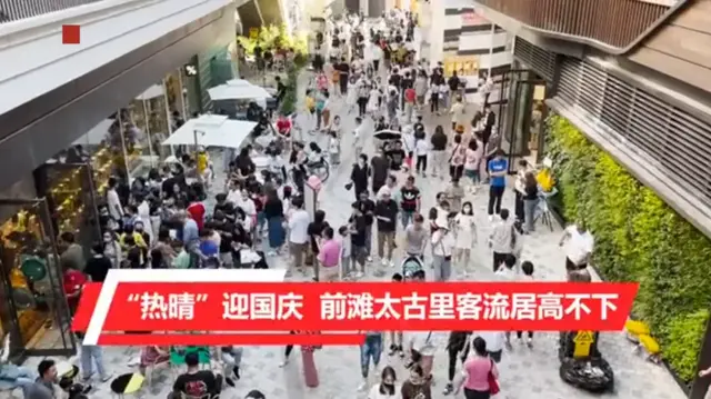 10月4日·上海要闻及抗击肺炎快报