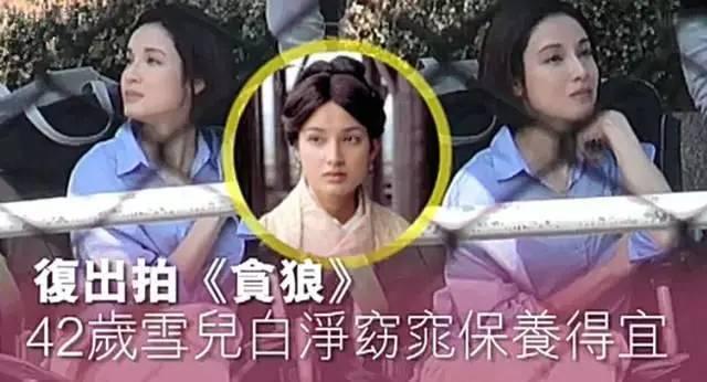 《寻秦记》主演境况悬殊：女神下嫁内地武指，男神失业去卖保险