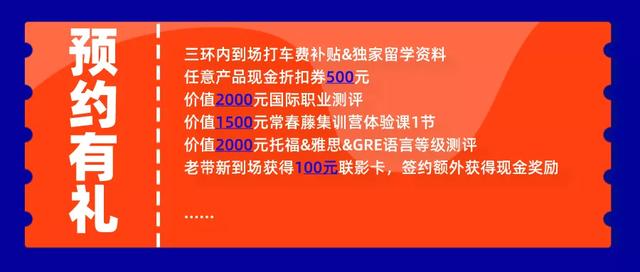 顶尖名校、行业大咖、资深导师、牛爸牛妈 超强阵容来袭