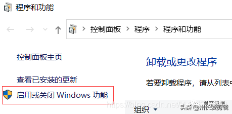 windows内置的linux安卓驱动多系统摆脱虚拟机（上）