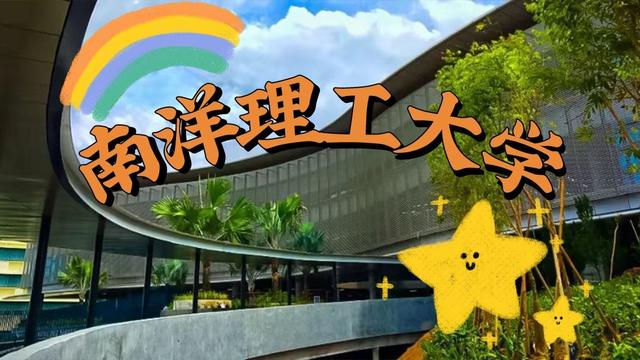 新加坡南洋理工大学市场营销科学理学硕士详解+案例分享