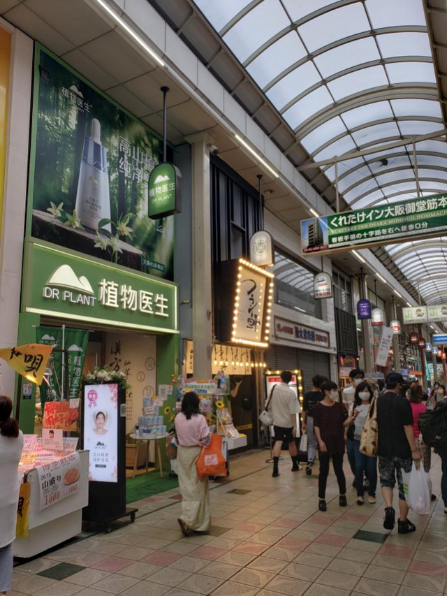 来自汉方的高山植物，植物医生独特品牌定位决胜国际市场