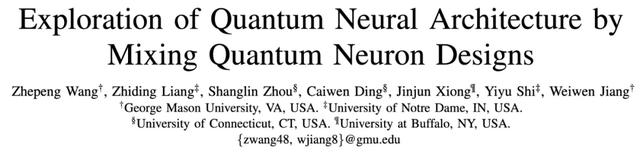 华裔教授连发三篇Nature子刊！首个量子神经网络QuantumFlow开源