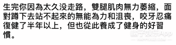 对生孩子拼儿子有执念？林志颖发文送铲助生娃，小S坦言想生男孩