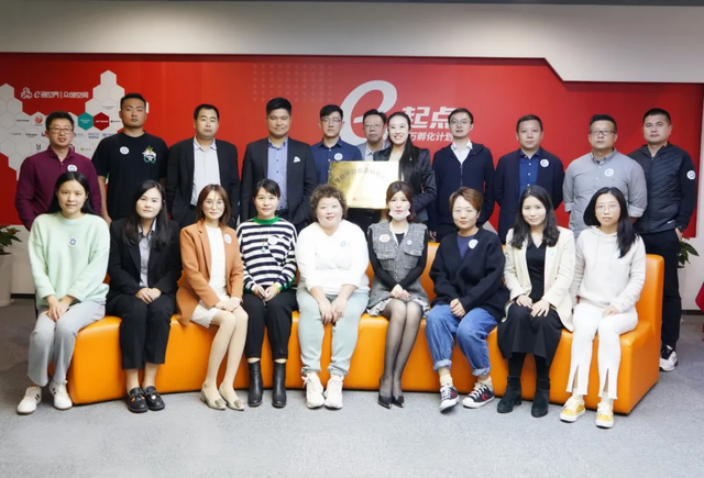 e通世界产业园成功举办前沿科技分享女性健康医疗器械专场沙龙