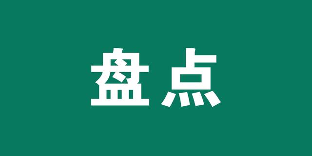 大开眼界！苏州二手房奇葩户型曝光