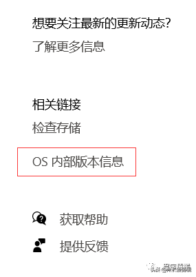 windows内置的linux安卓驱动多系统摆脱虚拟机（上）