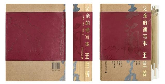 活动回顾 | 以日常视角重读父辈艺术与人生
