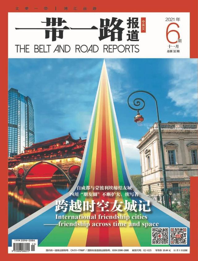 《2020-2021东盟投资报告》：东盟5G网络、数据中心与云设施投资情况