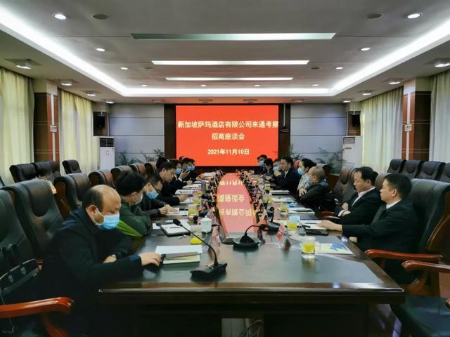 湖南怀化：不错！这家新加坡企业来这个县考察了